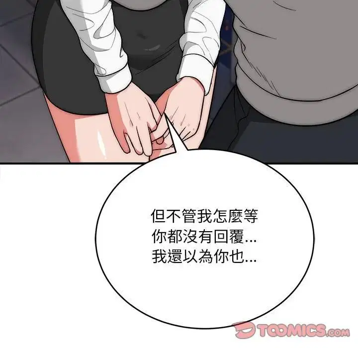 第39話