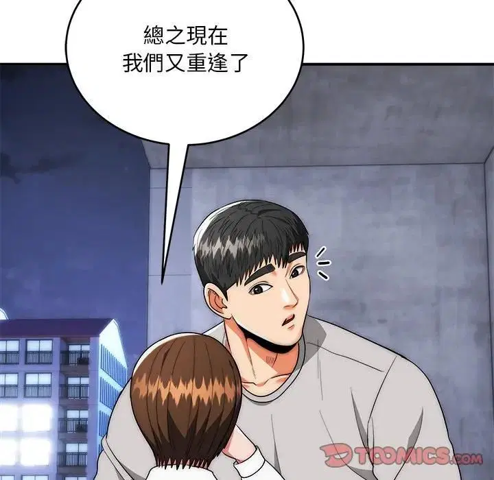 第39話