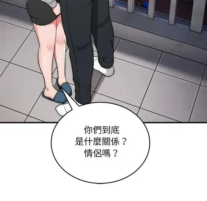 第39話