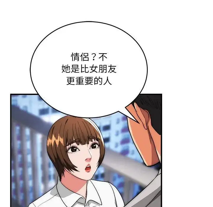 第39話