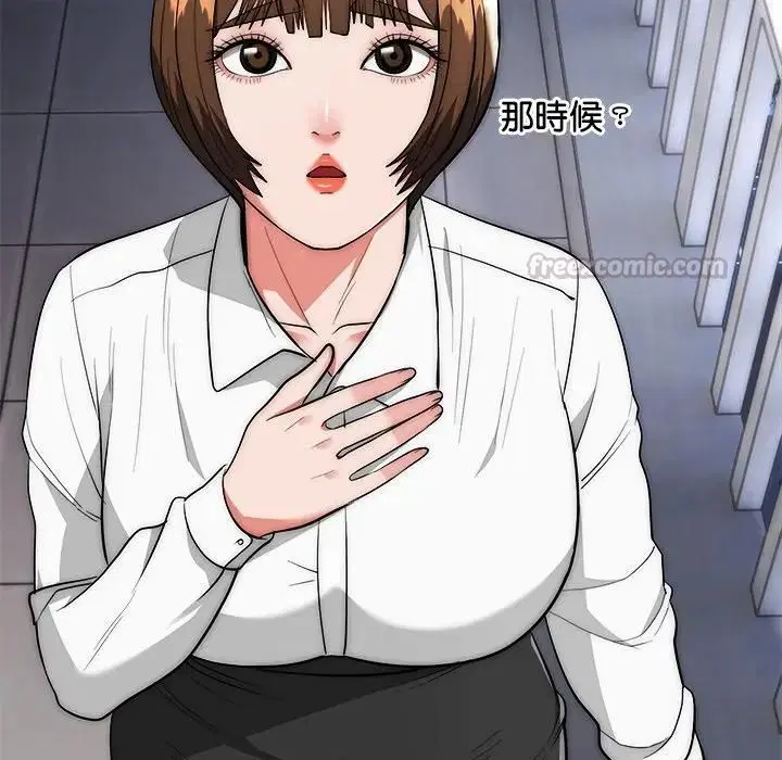 第39話