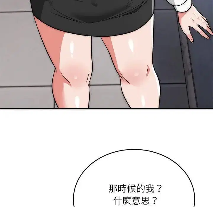 第39話