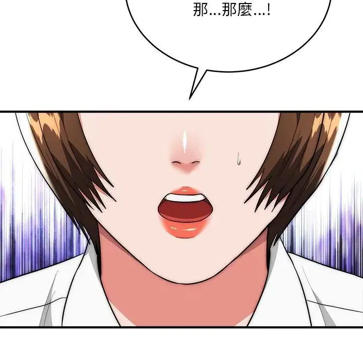 第39話