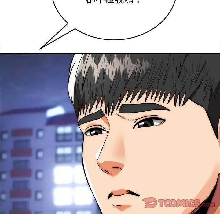 第39話