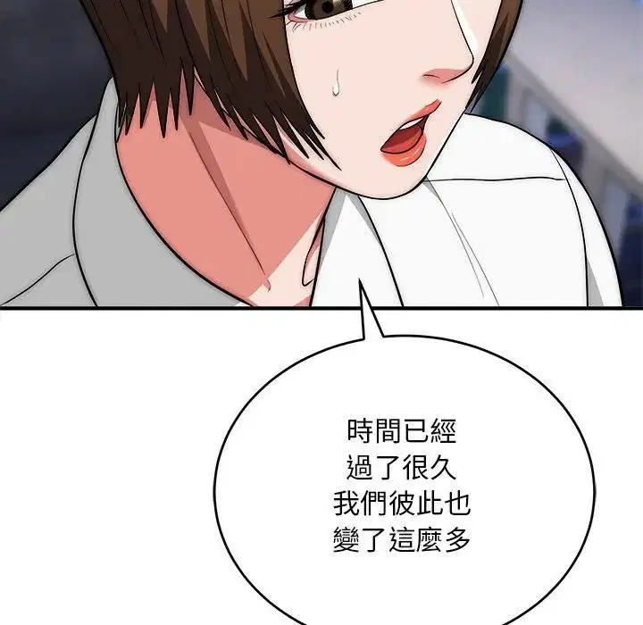 第39話