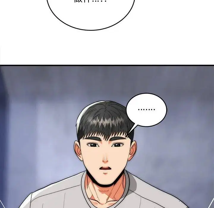 第39話