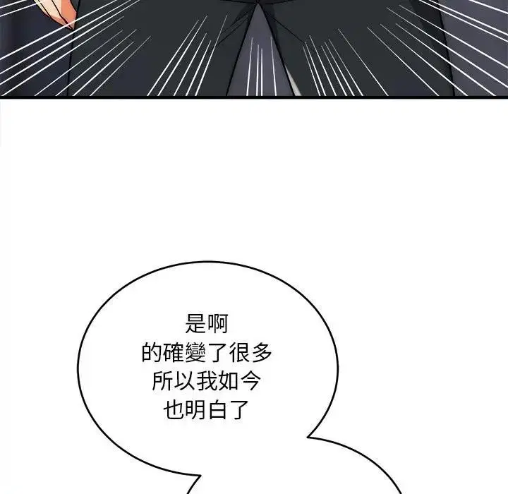 第39話