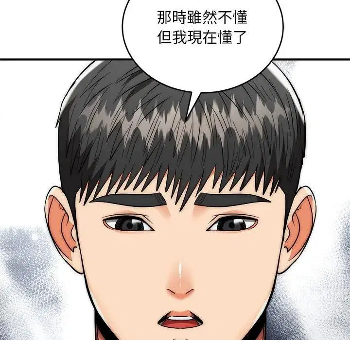 第39話