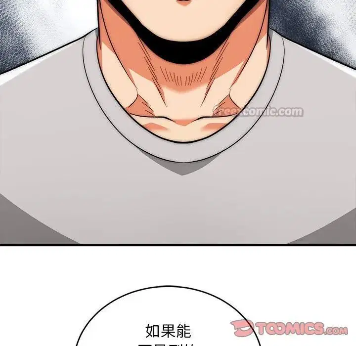 第39話