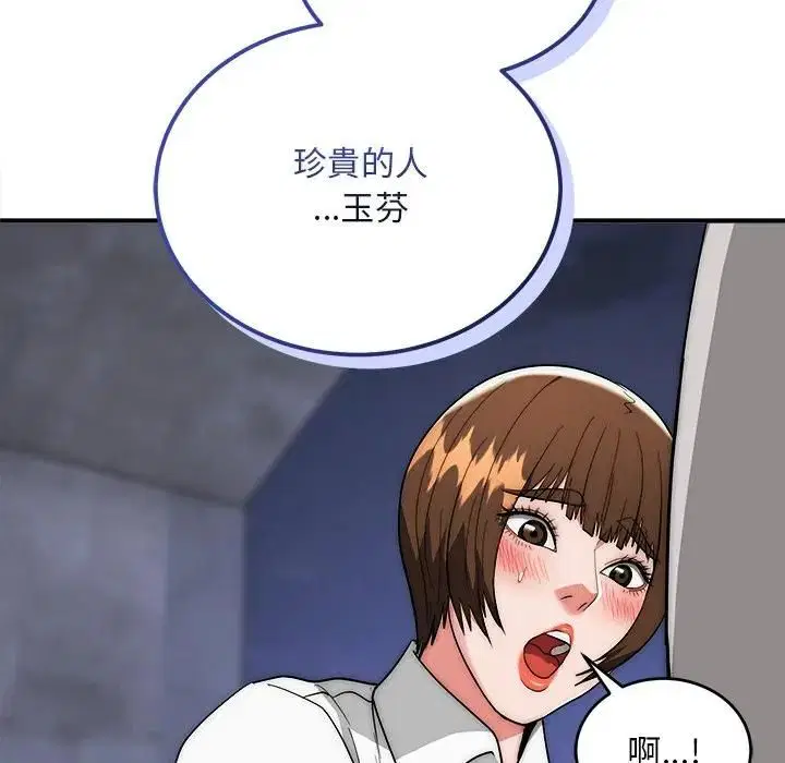 第39話