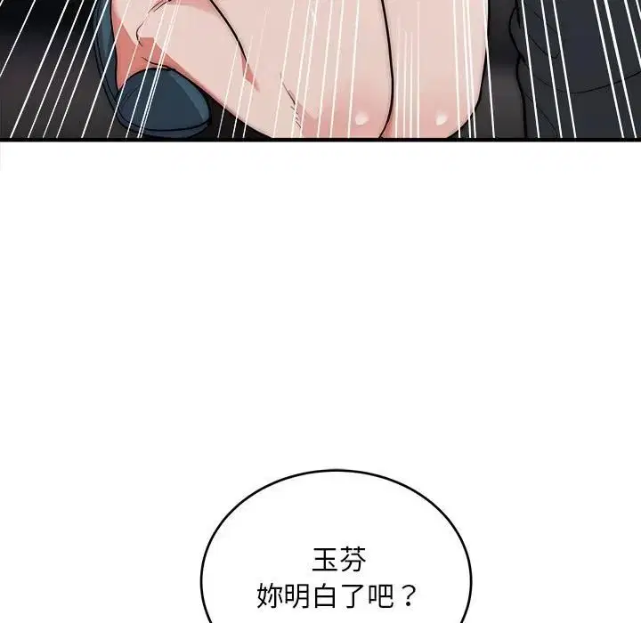 第39話