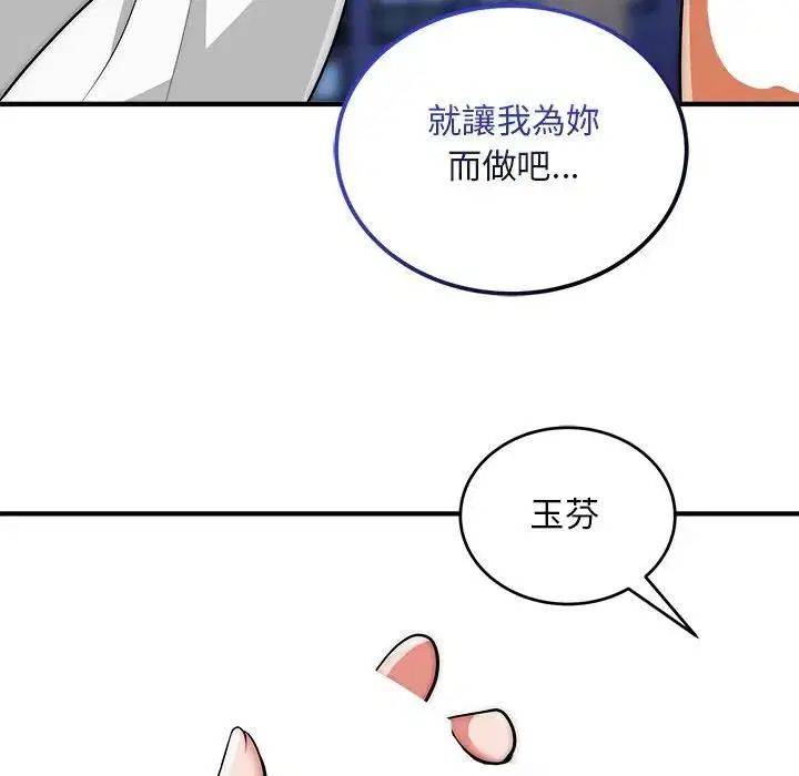第39話