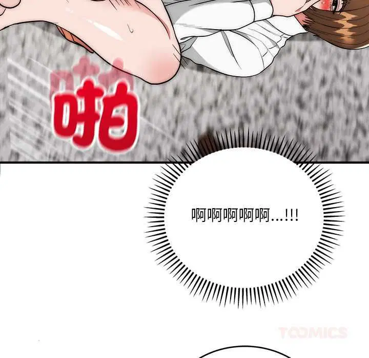 第40話
