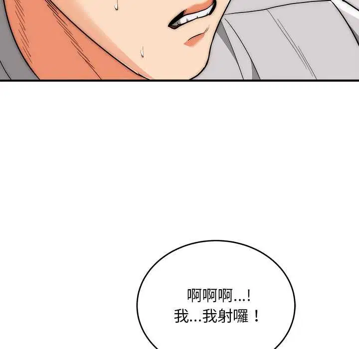 第40話