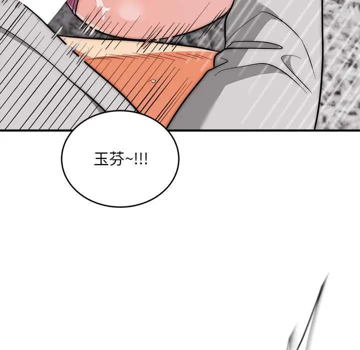 第40話
