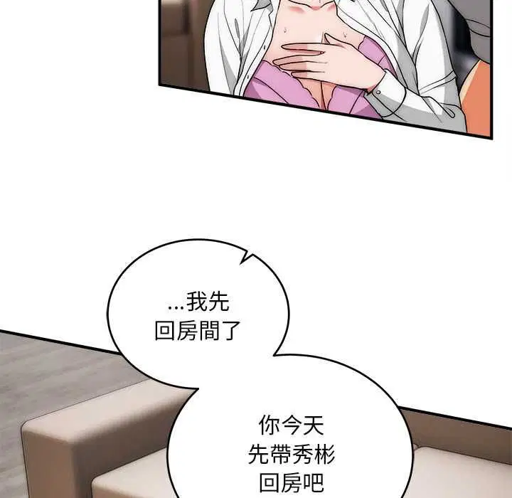 第40話