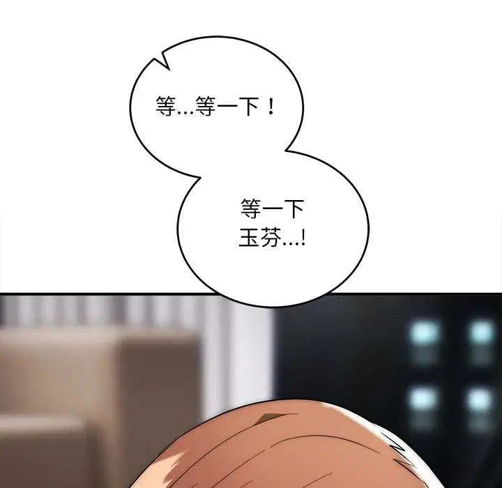 第40話
