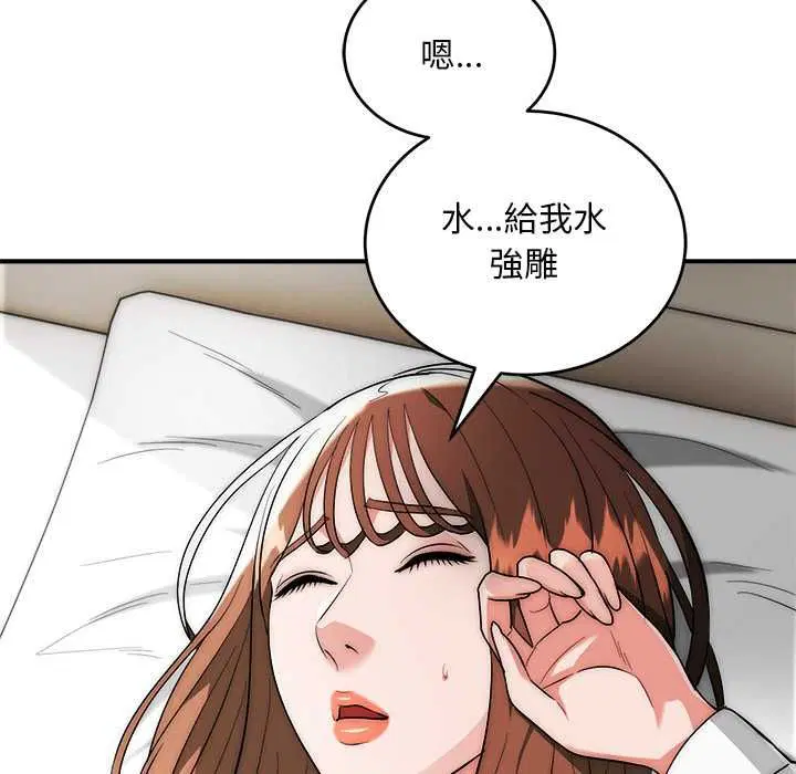 第40話