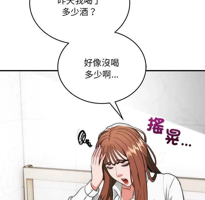 第40話