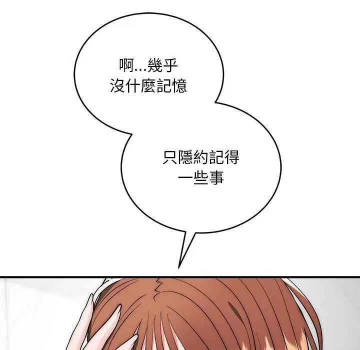 第40話