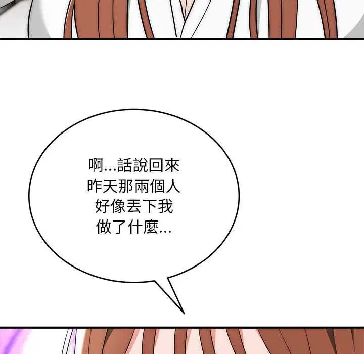 第40話