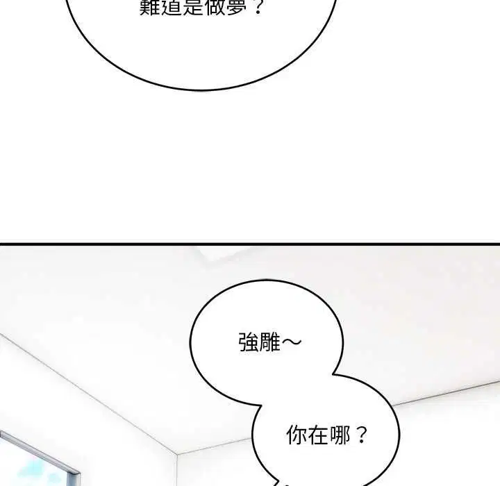 第40話