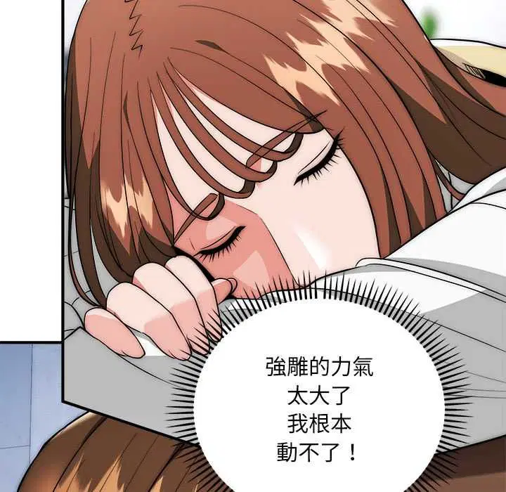 第40話
