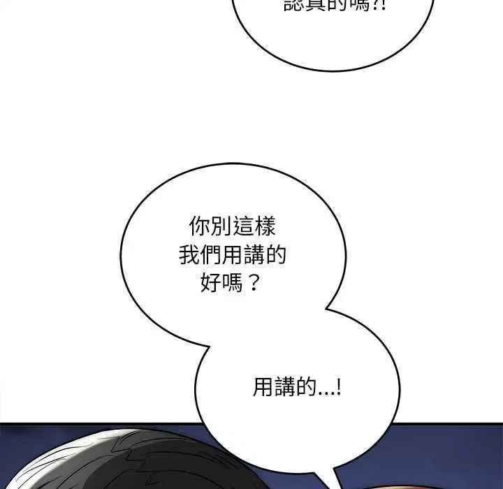第40話
