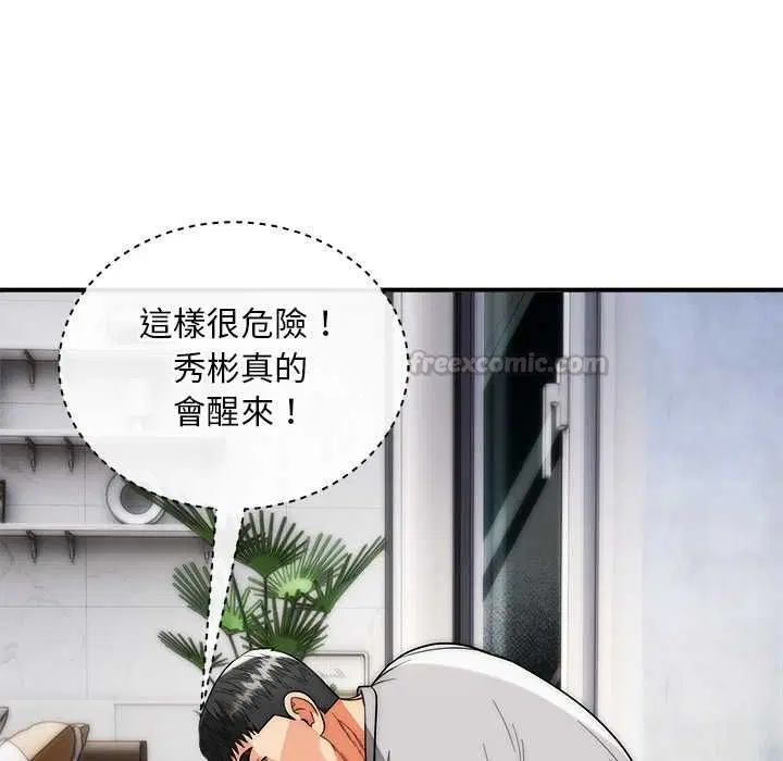 第40話