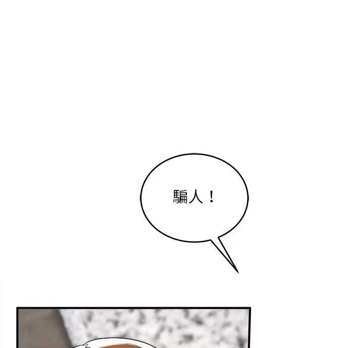 第40話