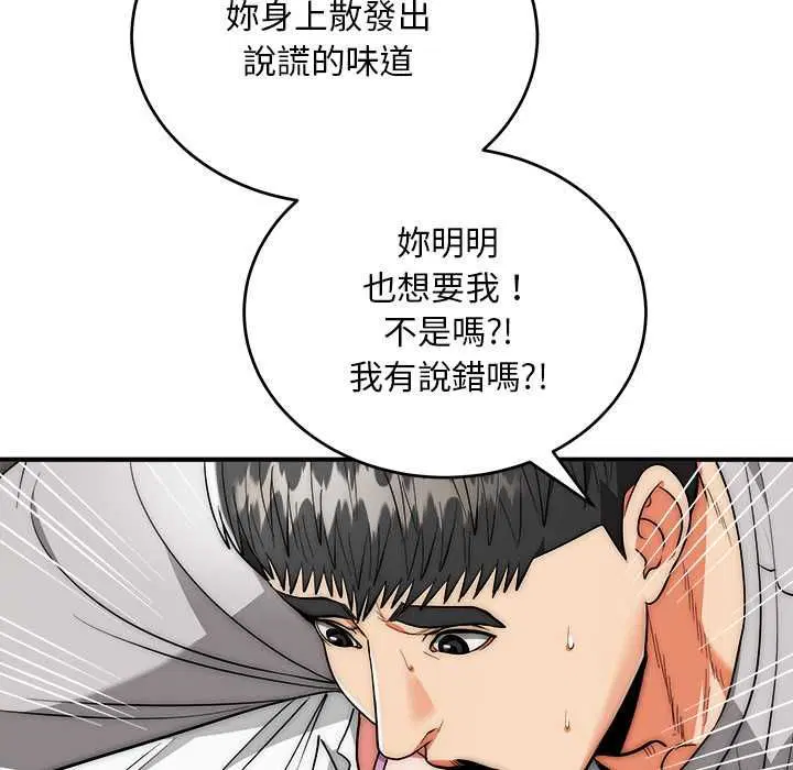 第40話