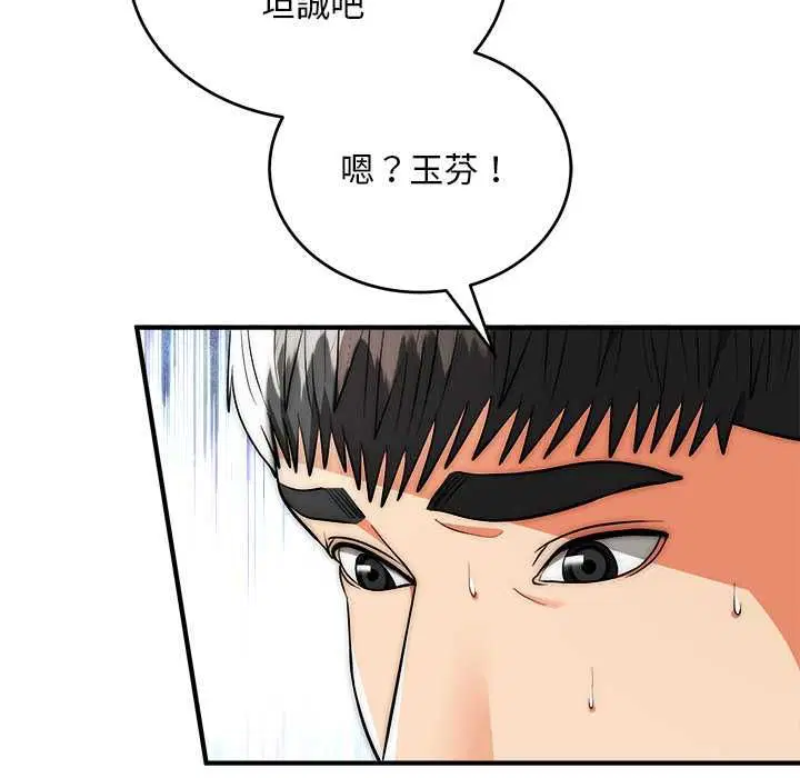 第40話