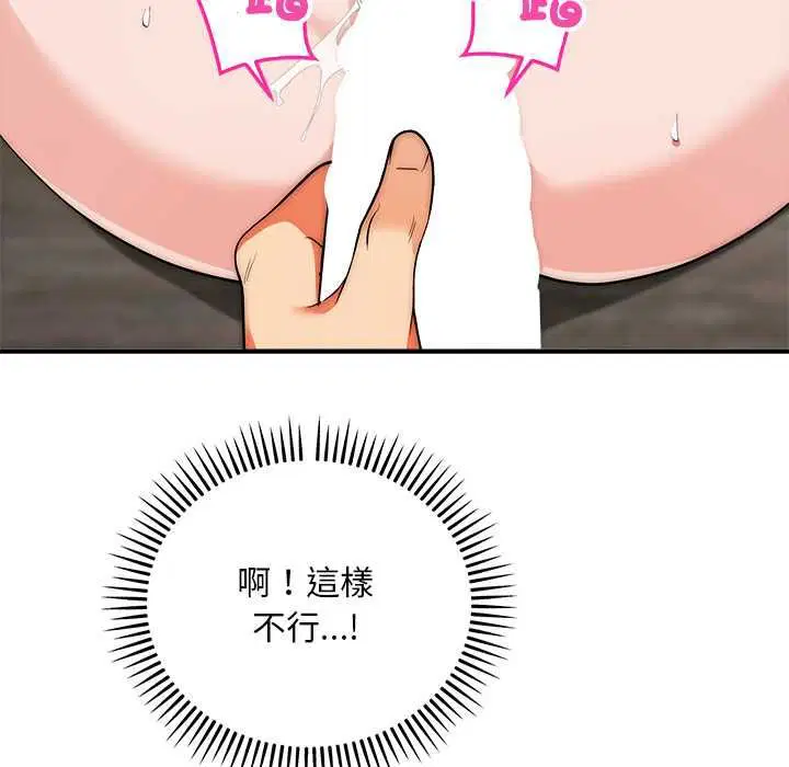 第40話