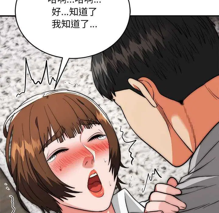 第40話