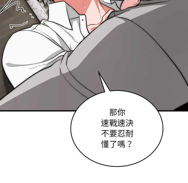 第40話