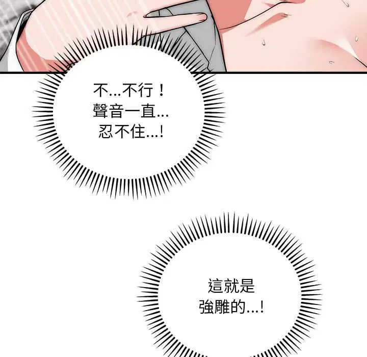 第40話