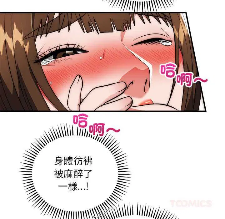 第40話
