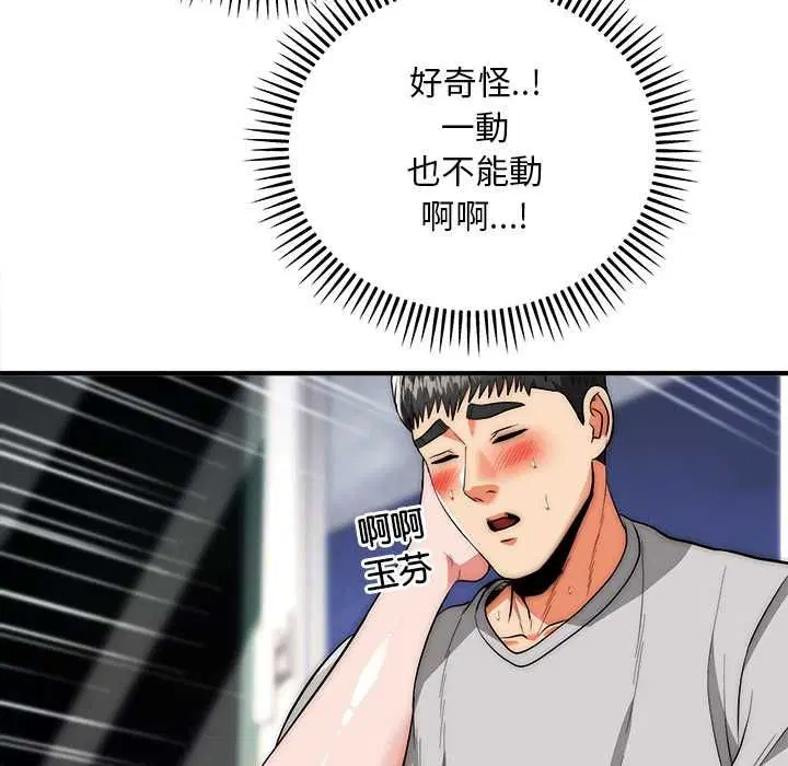 第40話