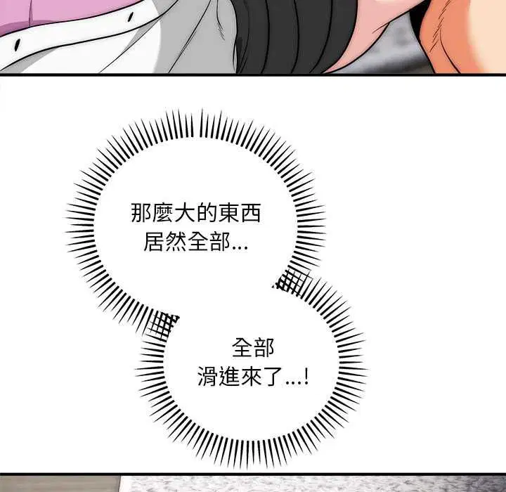 第40話