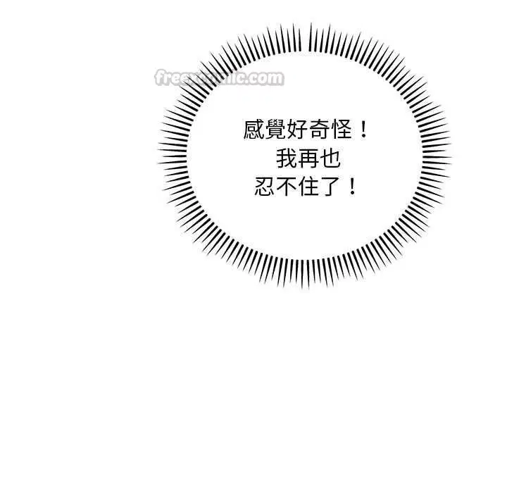 第40話