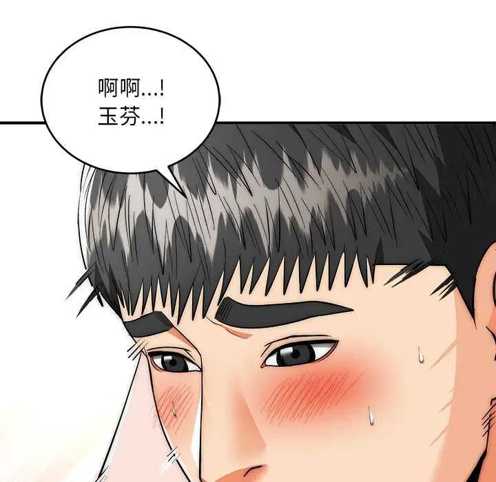 第40話