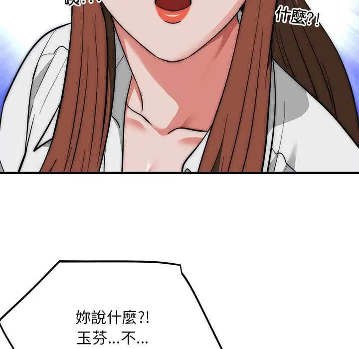 第41話