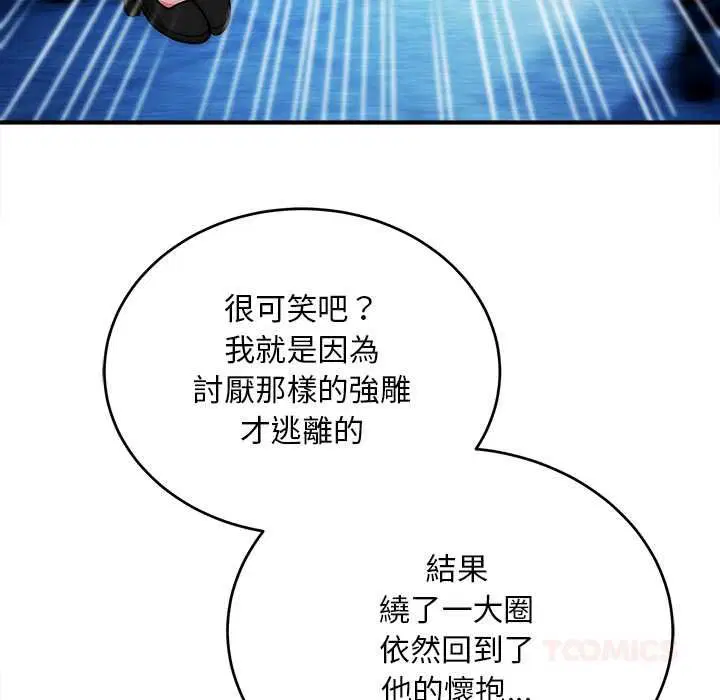 第41話