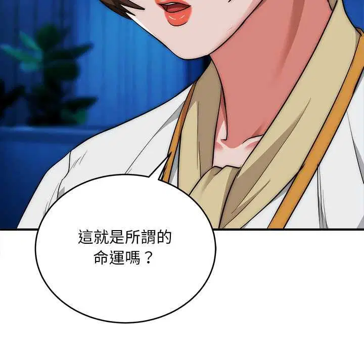 第41話