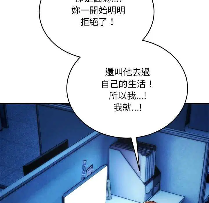 第41話