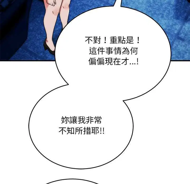 第41話