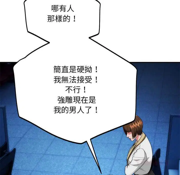 第41話