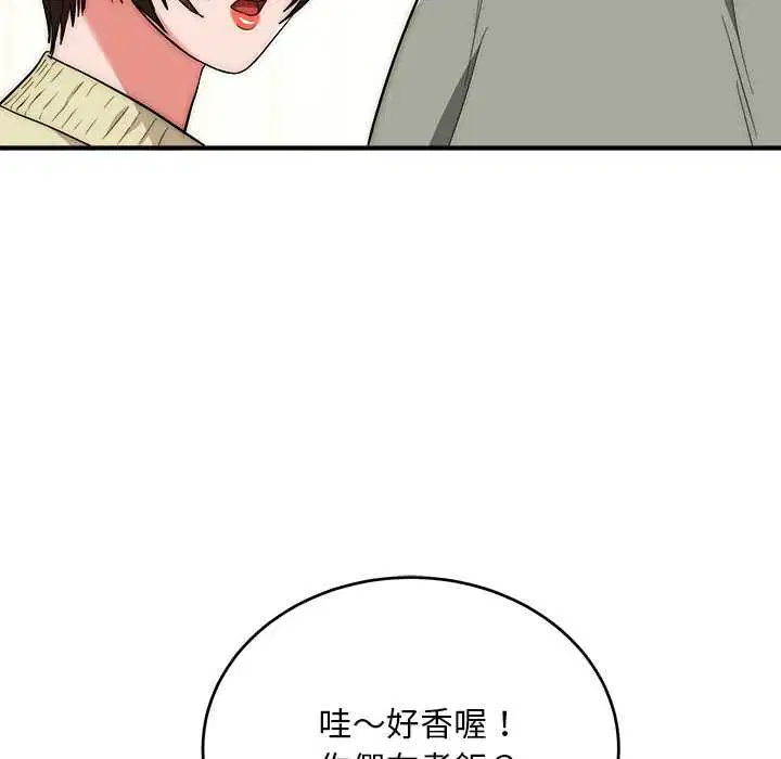 第41話