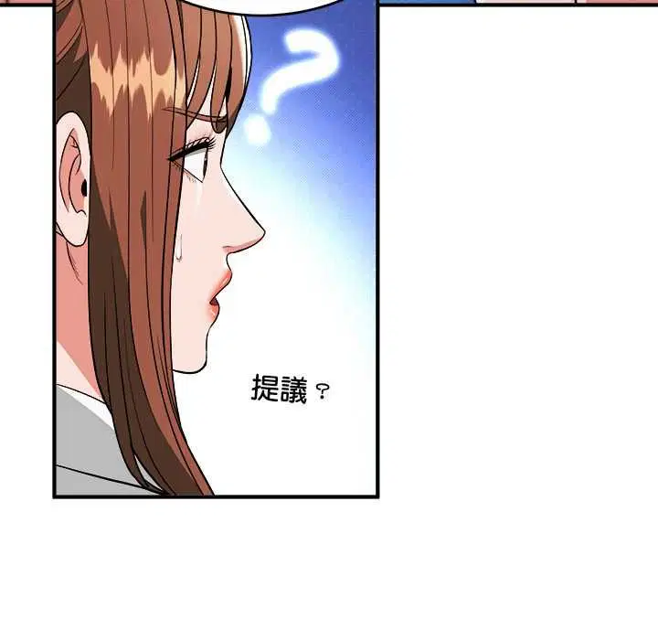 第41話