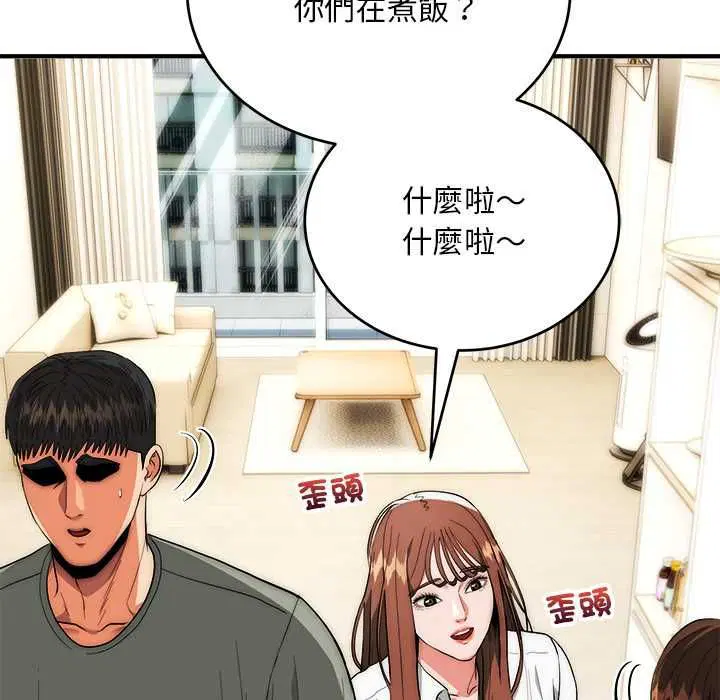 第41話